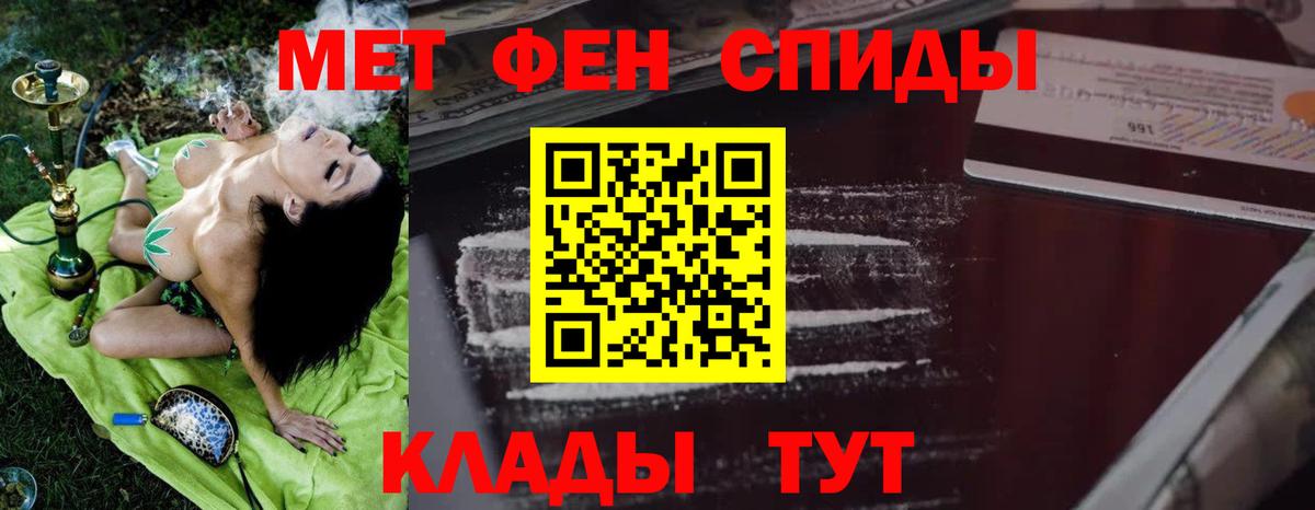Тулун  Амфетамин  Вход с VPN  АМФЕТАМИН 97% 