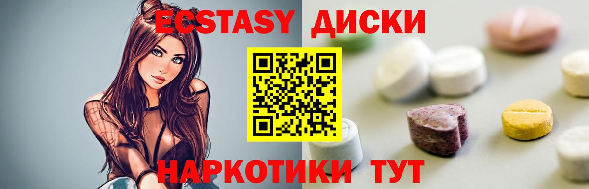 ЭКСТАЗИ бентли Тулун