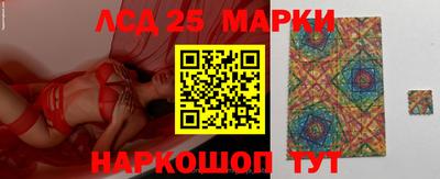 марки lsd Мариинск