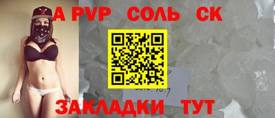 марки lsd Мариинск