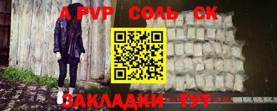 марки lsd Мариинск