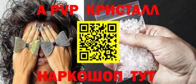 марки lsd Мариинск
