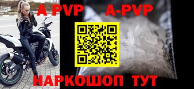 a pvp Малоярославец