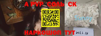 a pvp Малоярославец