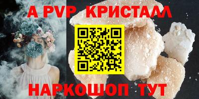 a pvp Малоярославец