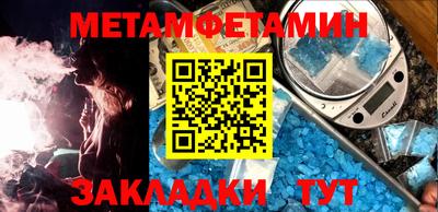 марки lsd Мариинск