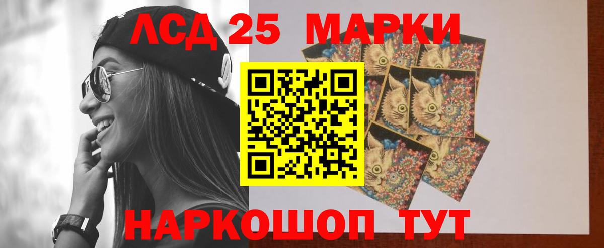 Лсд 25 экстази кислота  ЛСД экстази кислота  Тулун  Лсд 25 экстази  Вход с VPN 