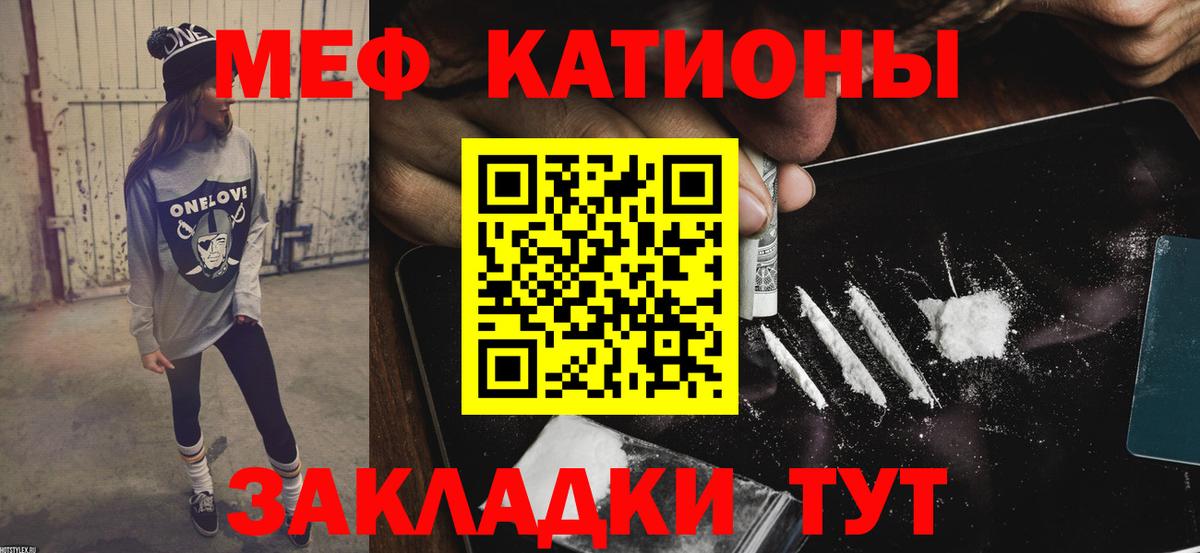 Тулун  МЕФ  Вход с VPN  МЕФ 4 MMC  МЕФ  Меф VHQ 