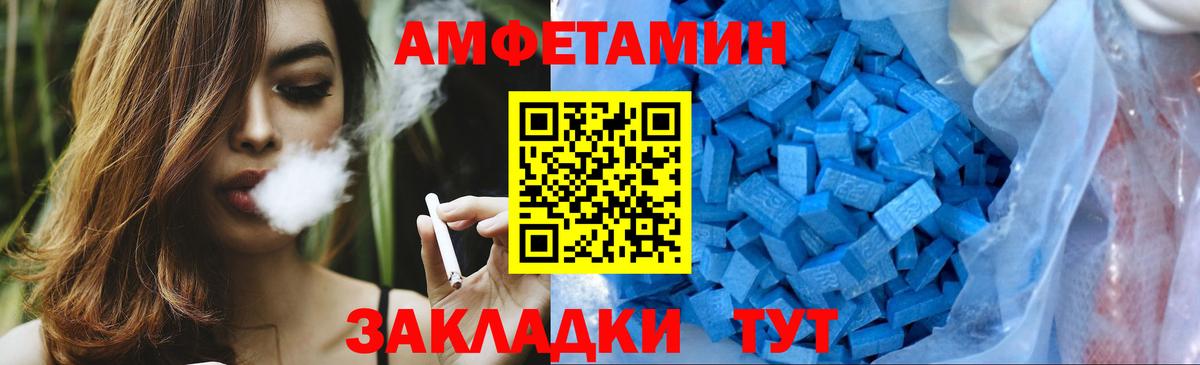 Метамфетамин кристалл  Вход с VPN  Тулун 