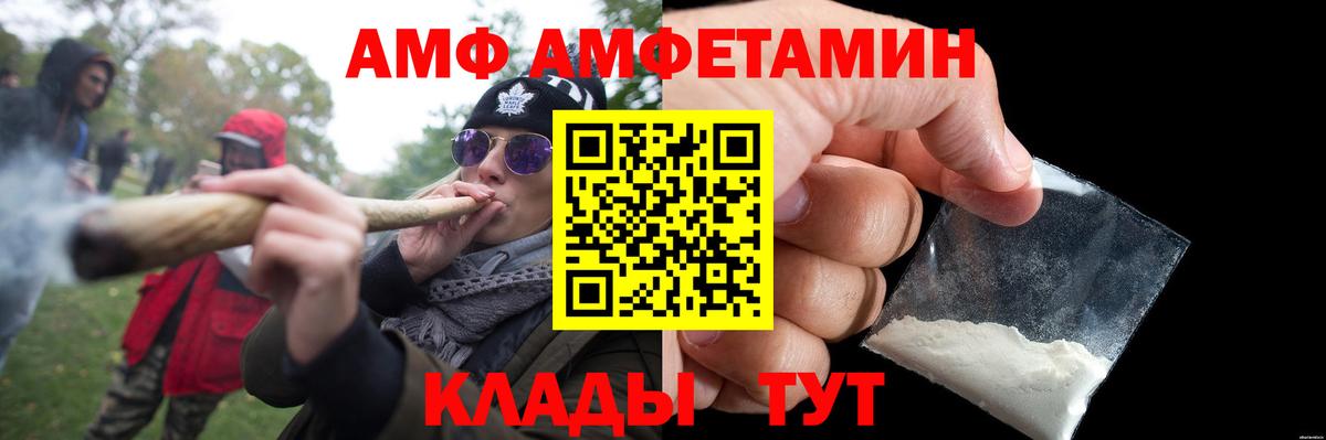 Первитин кристалл Тулун