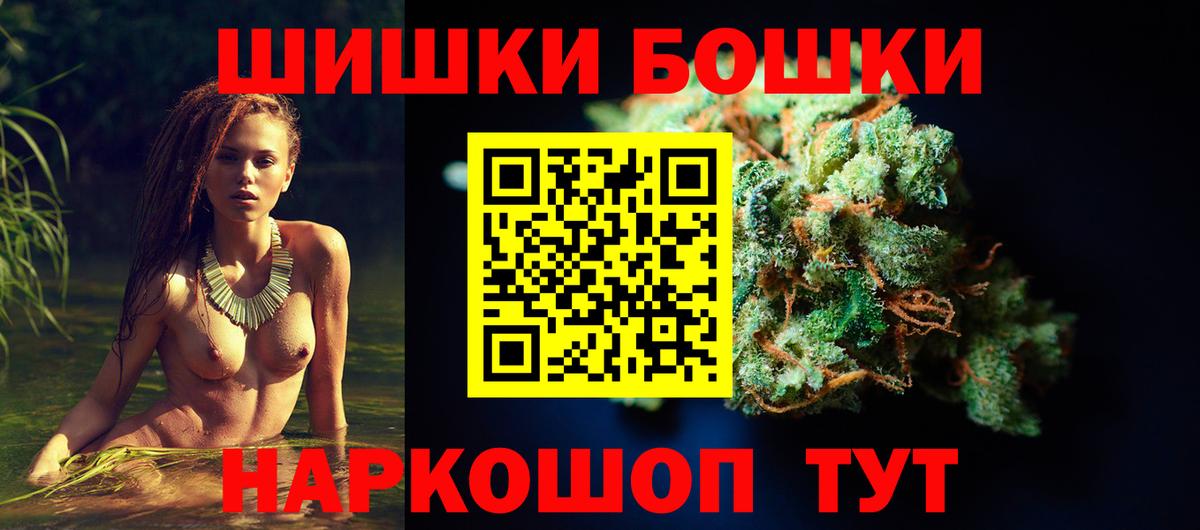 Тулун  Конопля AK-47  Шишки марихуана индика  Вход с VPN  Конопля MAZAR 