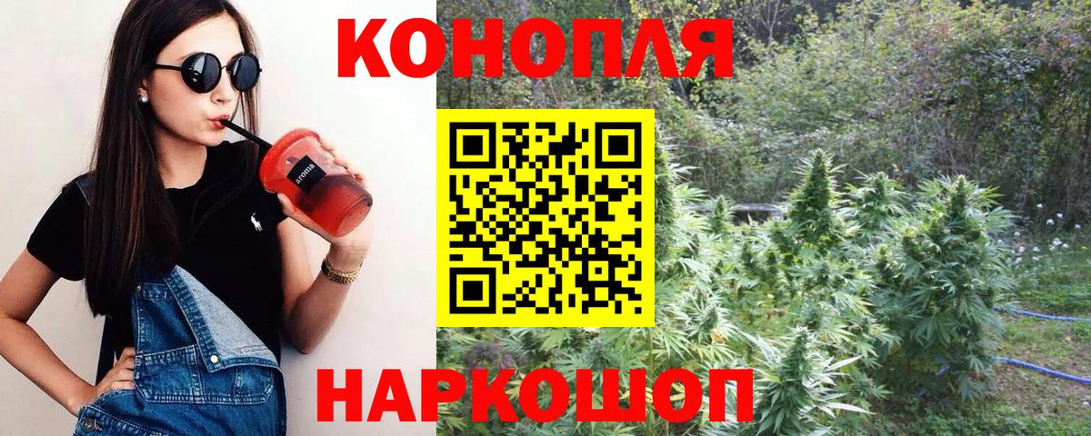 Шишки марихуана Ganja Тулун